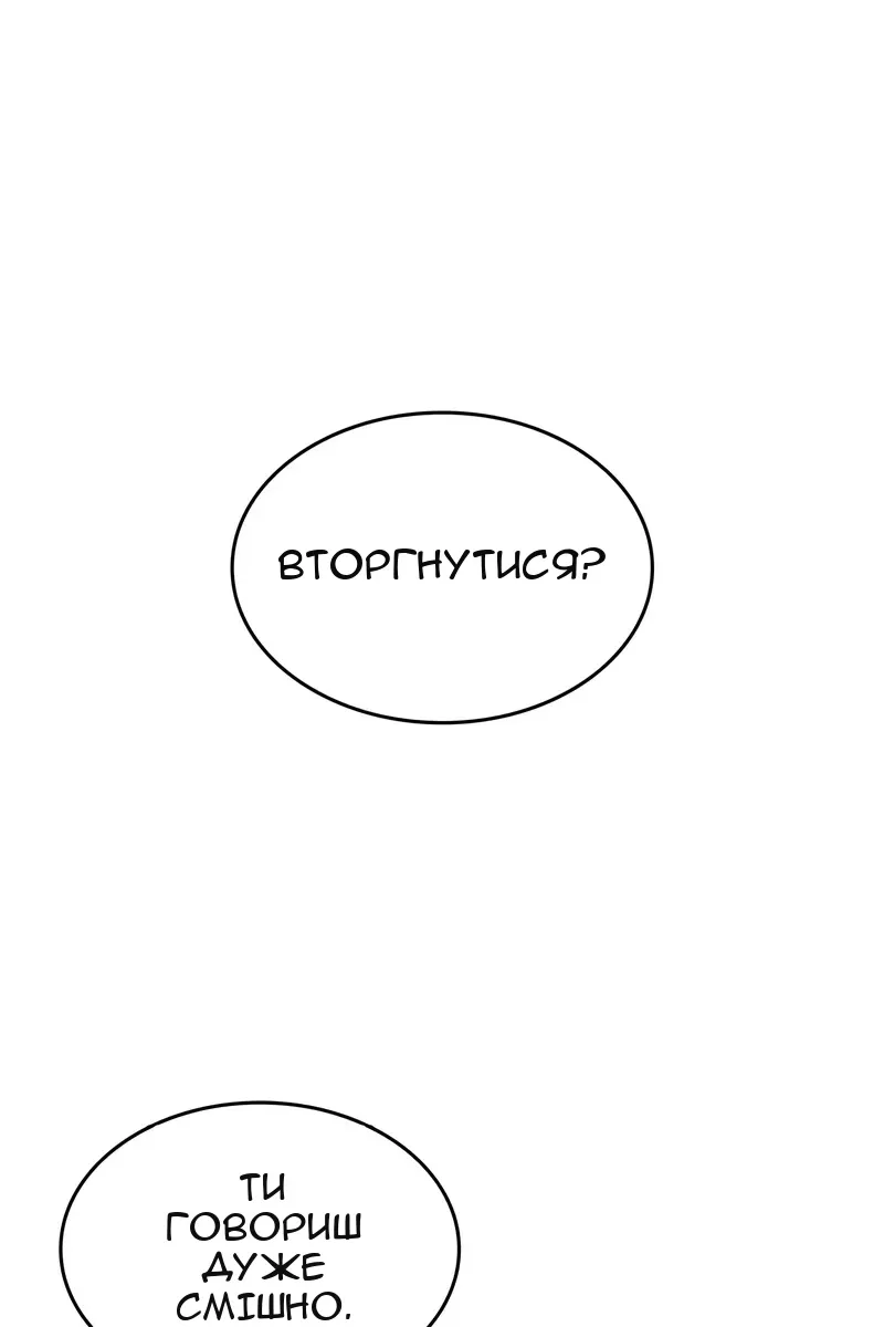 Сторінка 14