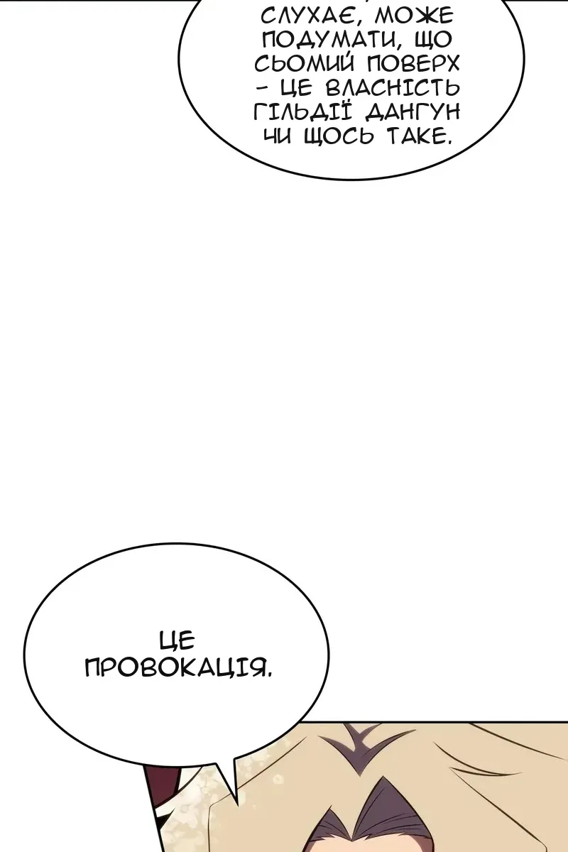 Сторінка 16