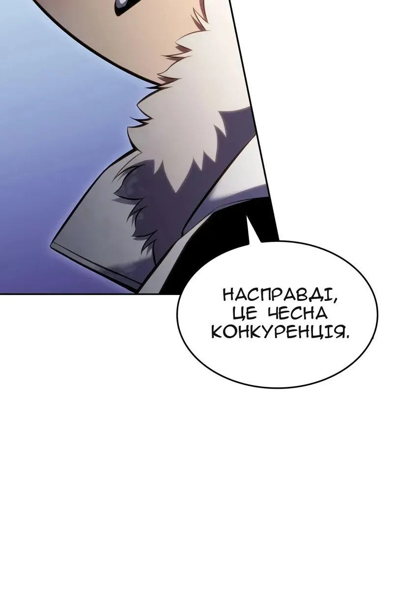 Сторінка 18