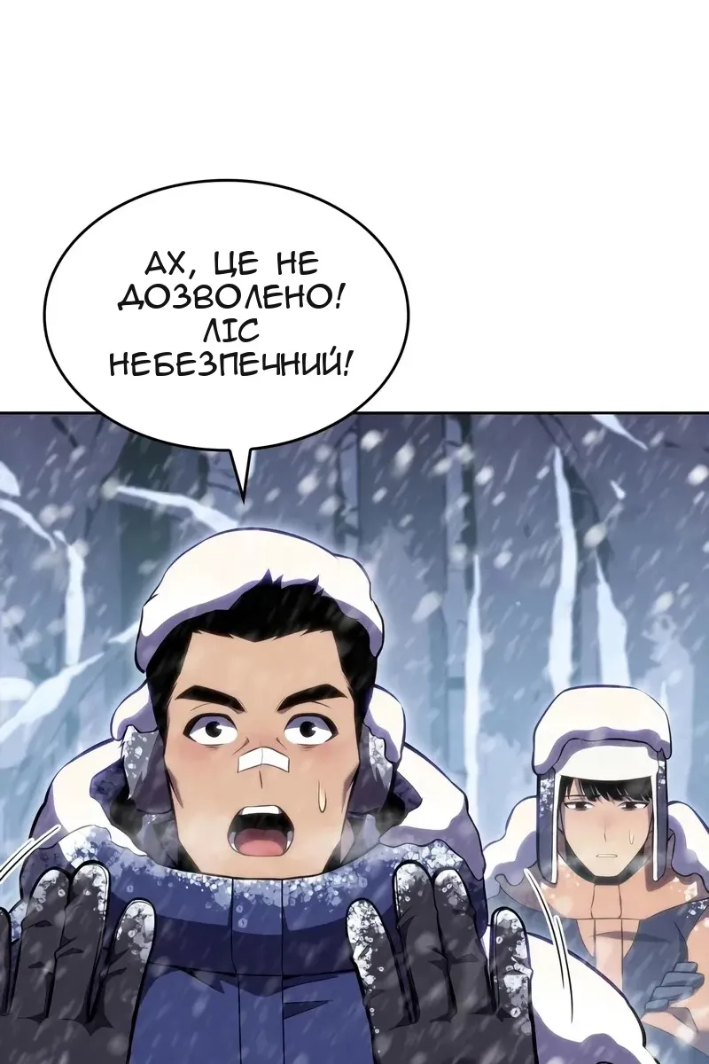 Сторінка 33