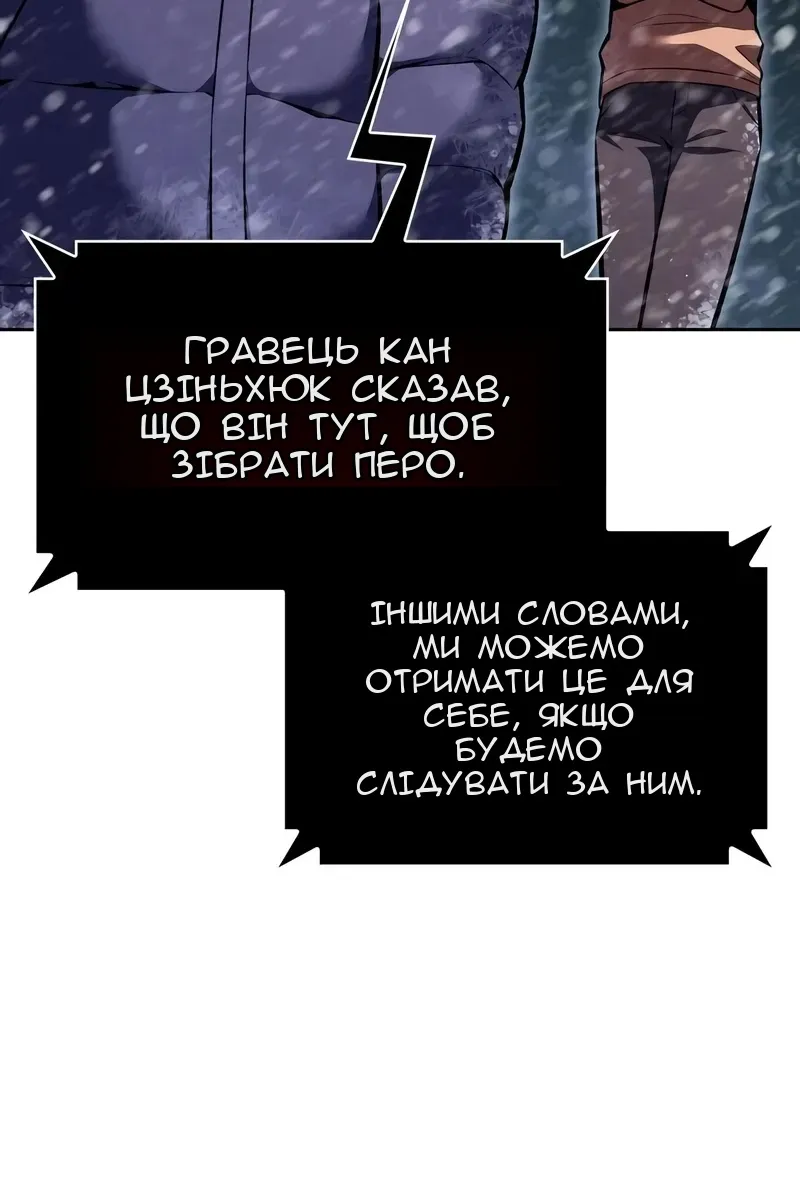 Сторінка 44