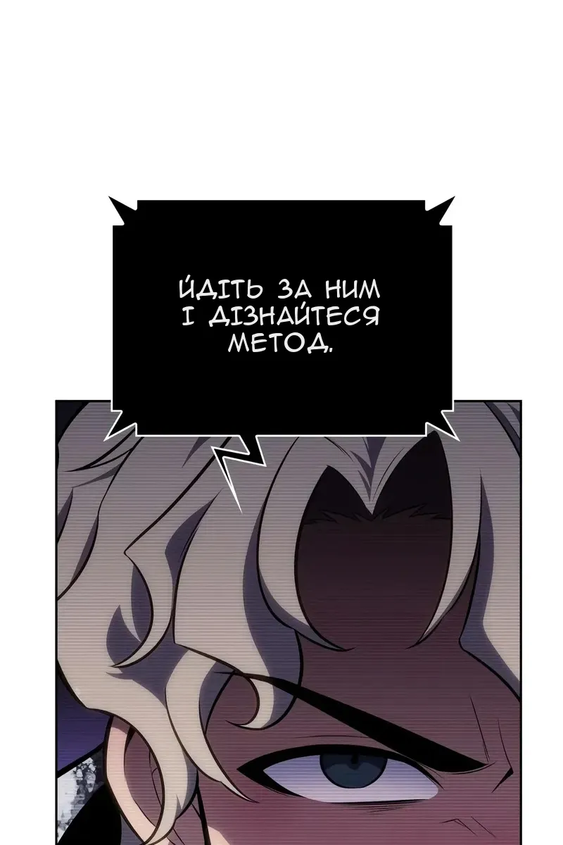 Сторінка 45