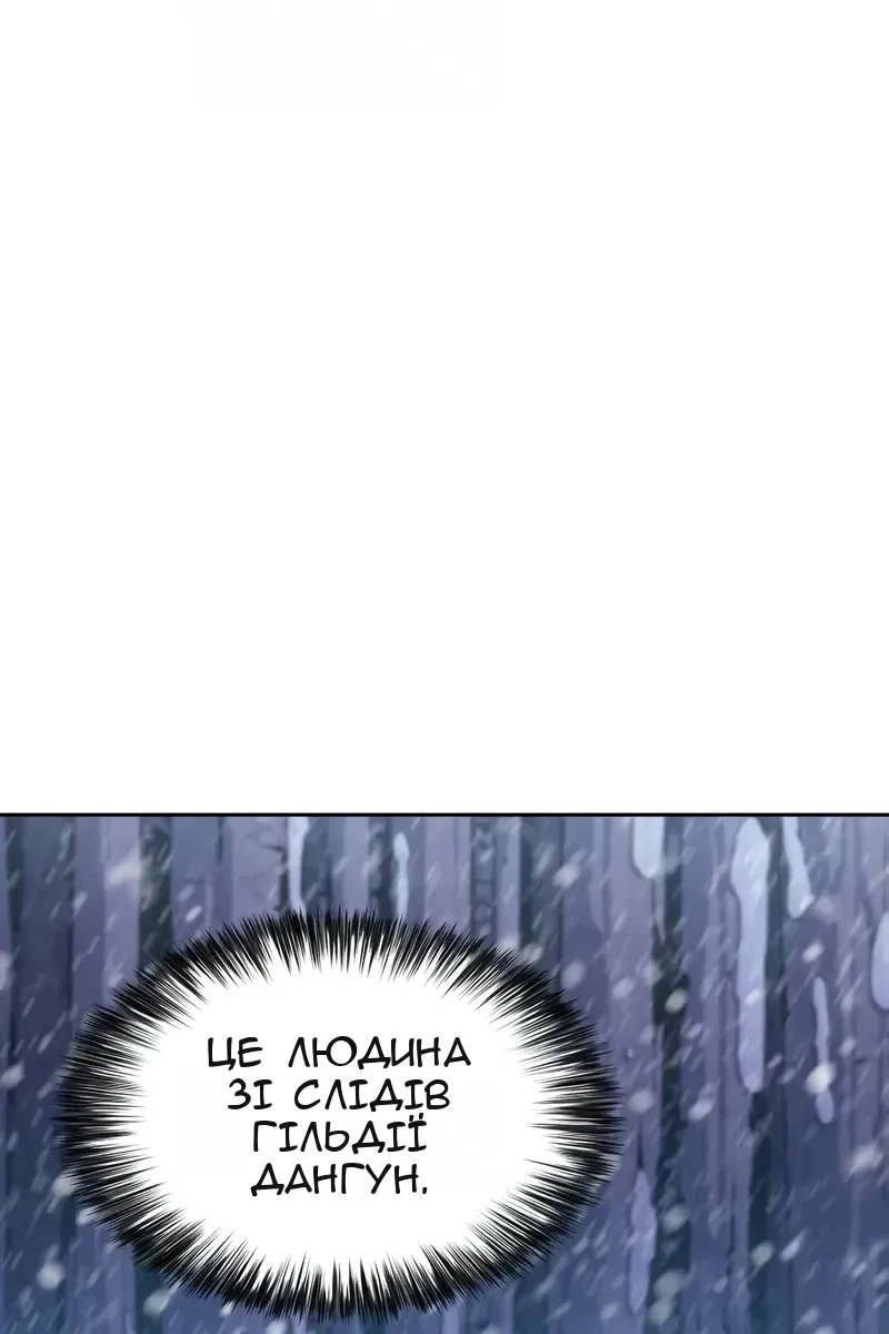 Сторінка 49
