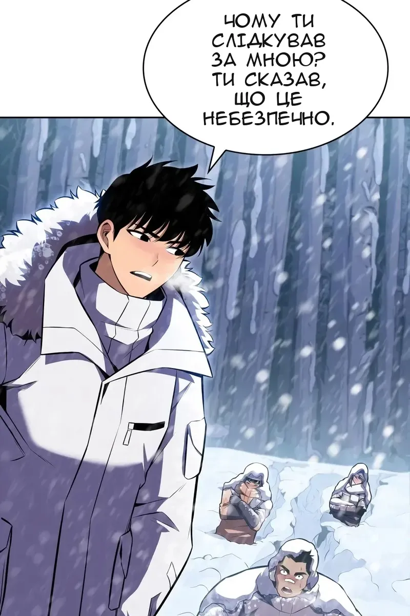 Сторінка 56