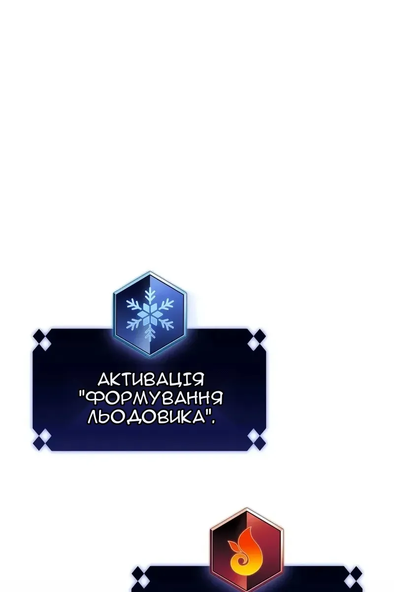 Сторінка 62