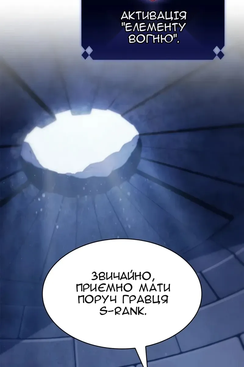Сторінка 63