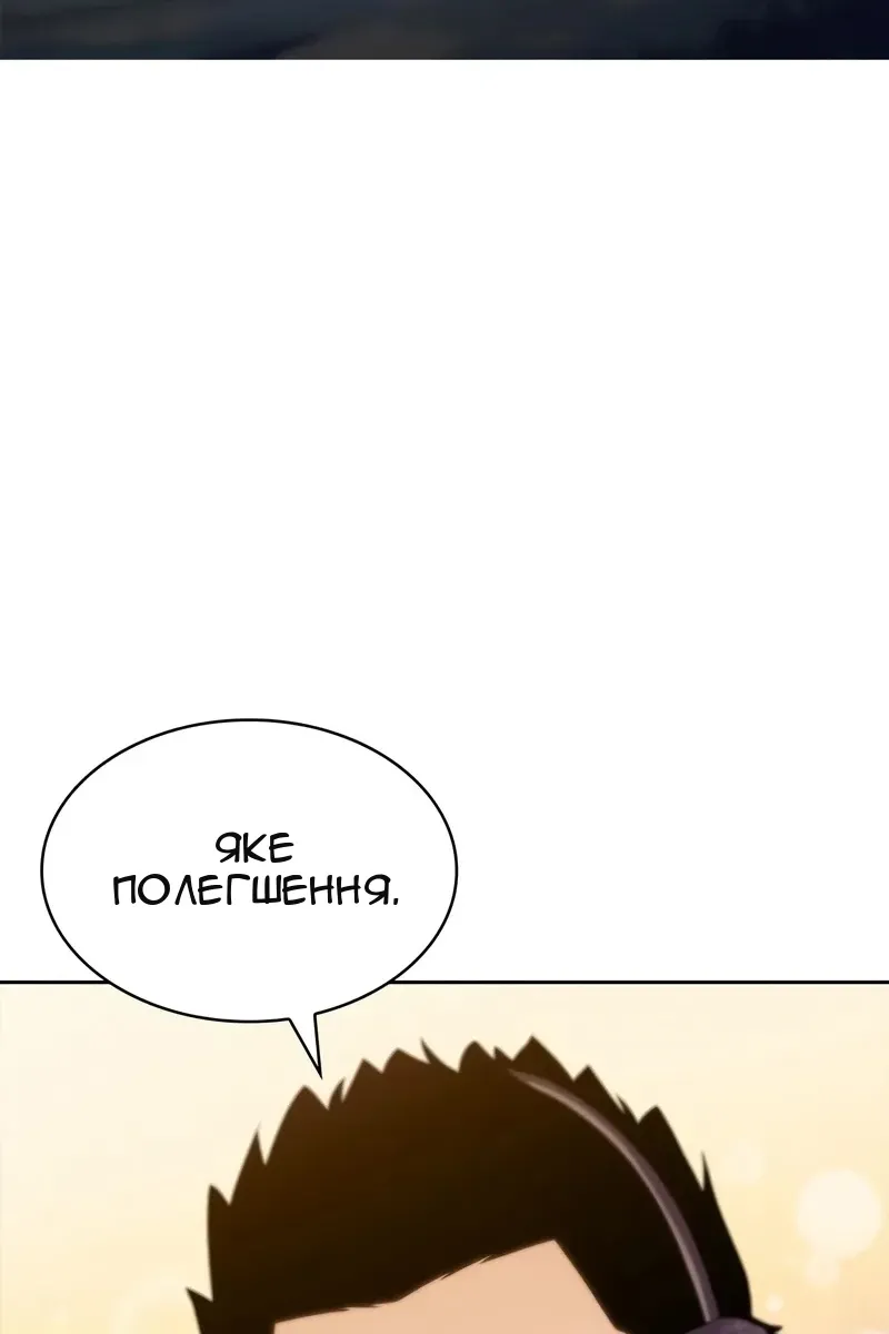 Сторінка 65