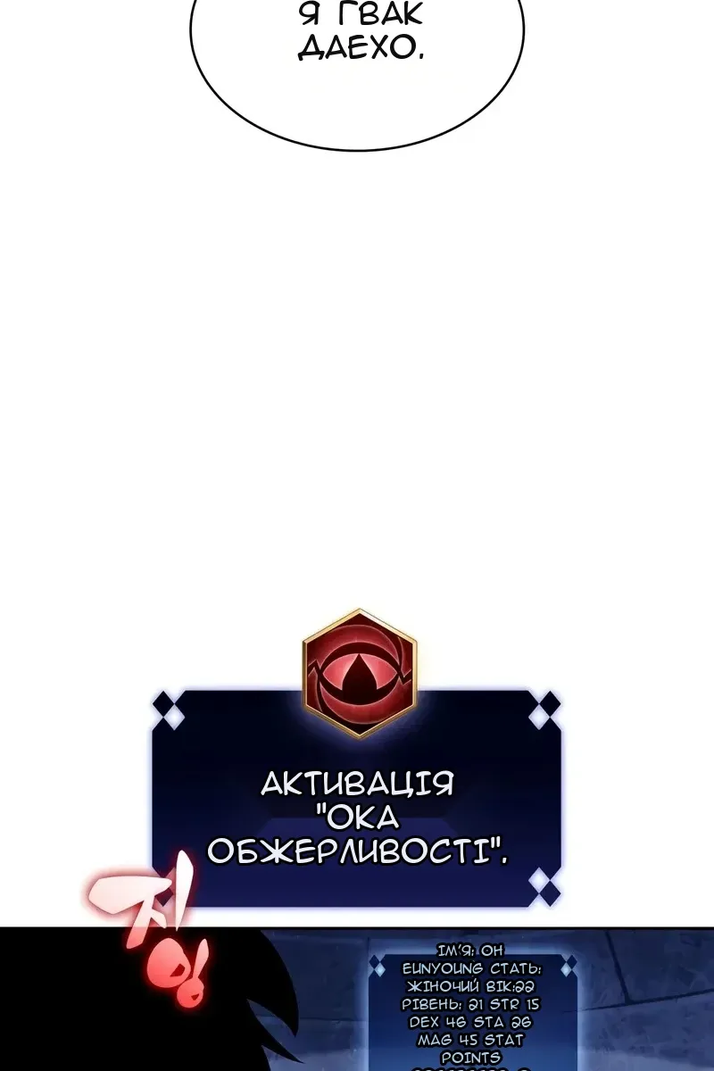 Сторінка 67