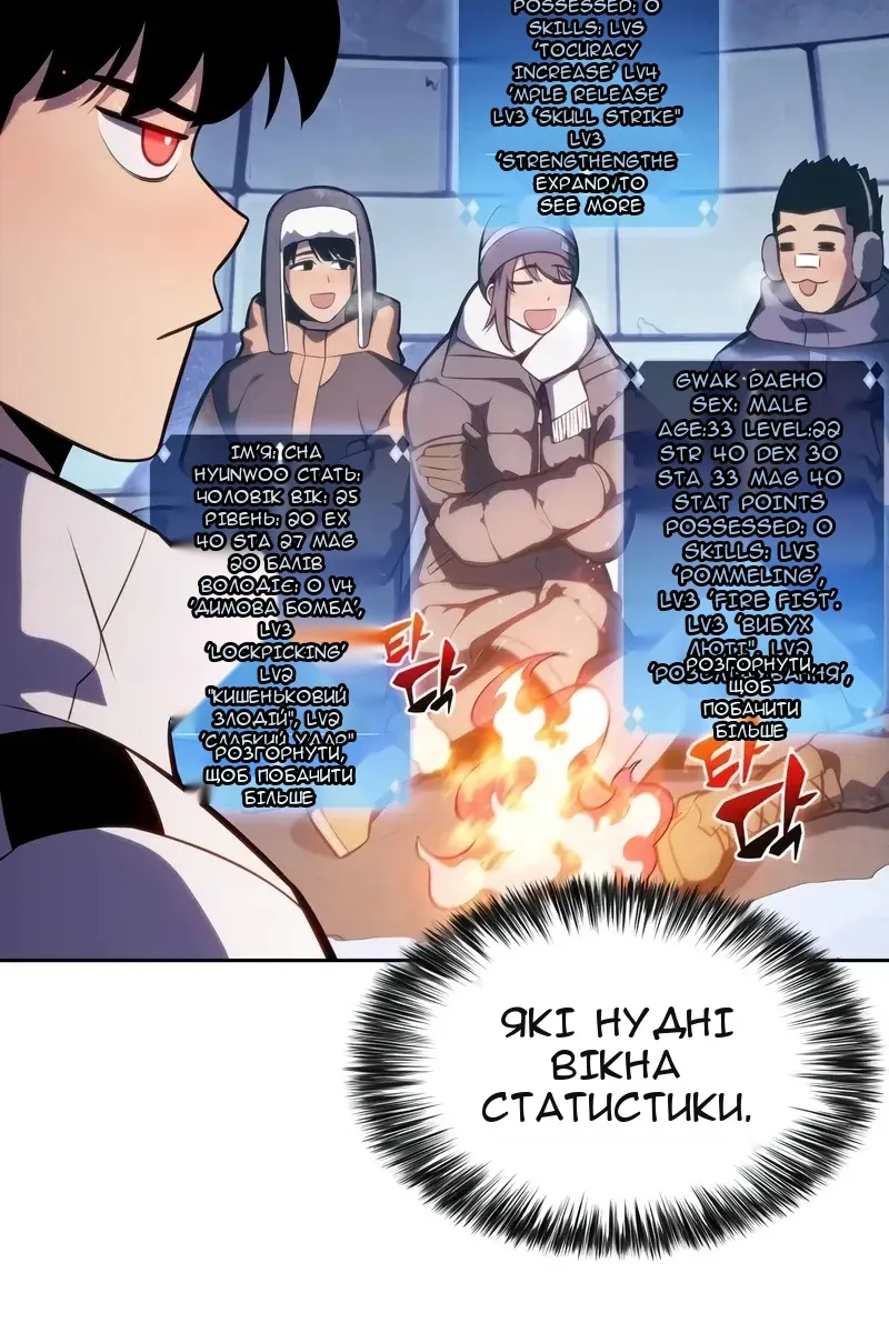 Сторінка 68