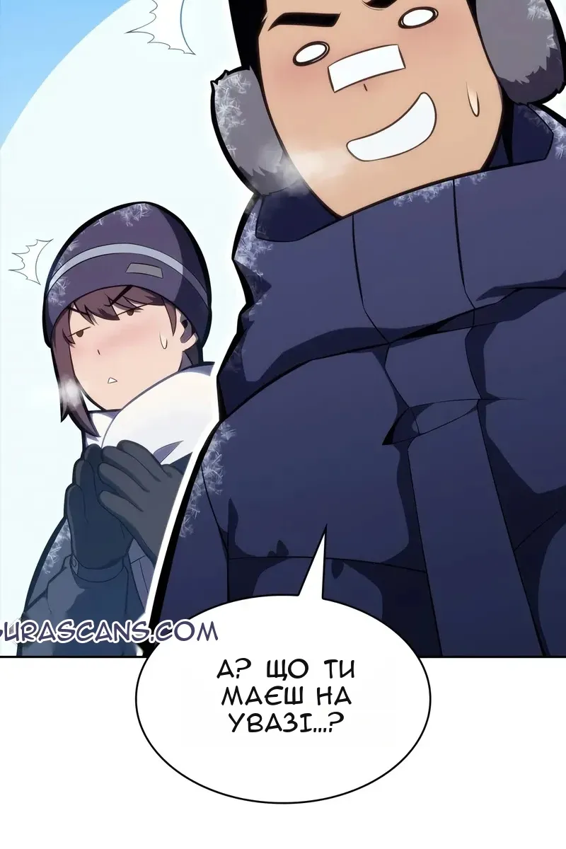 Сторінка 70