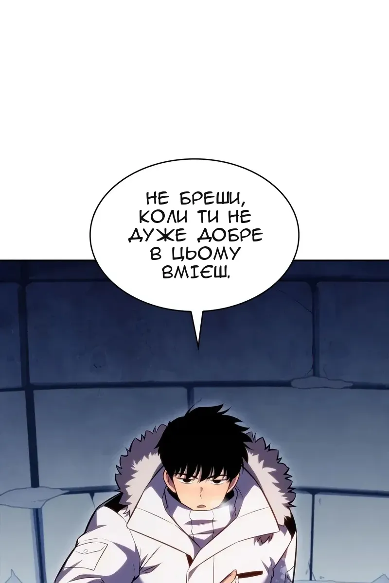 Сторінка 71