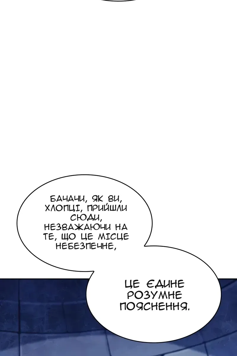 Сторінка 73