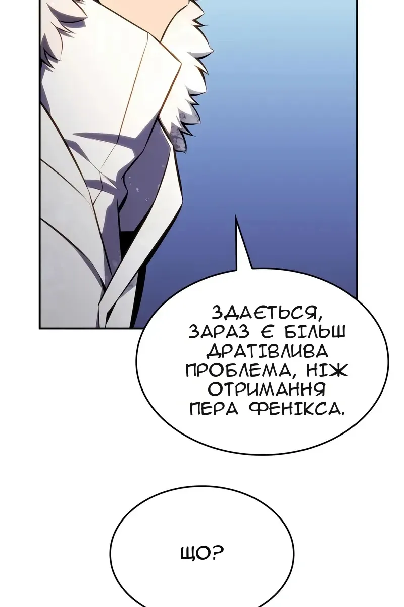Сторінка 76