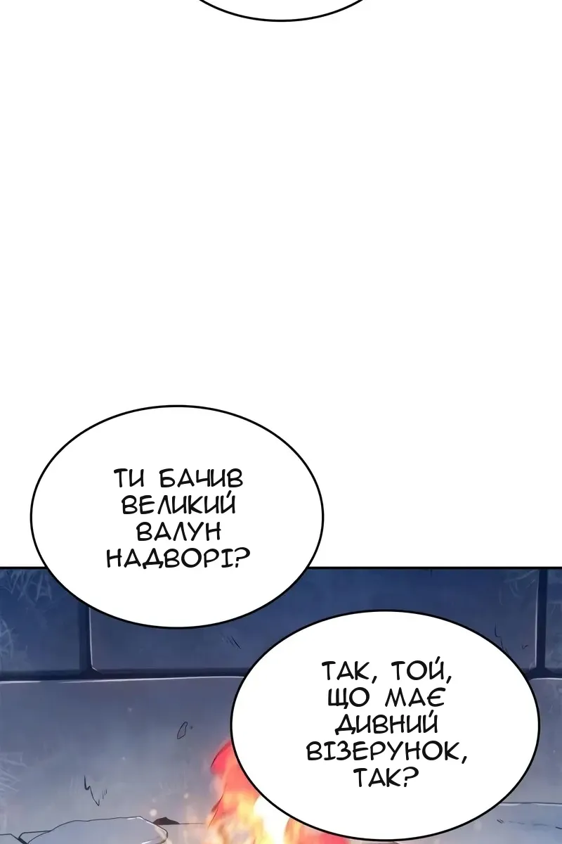 Сторінка 77