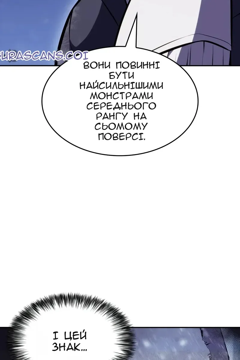 Сторінка 82