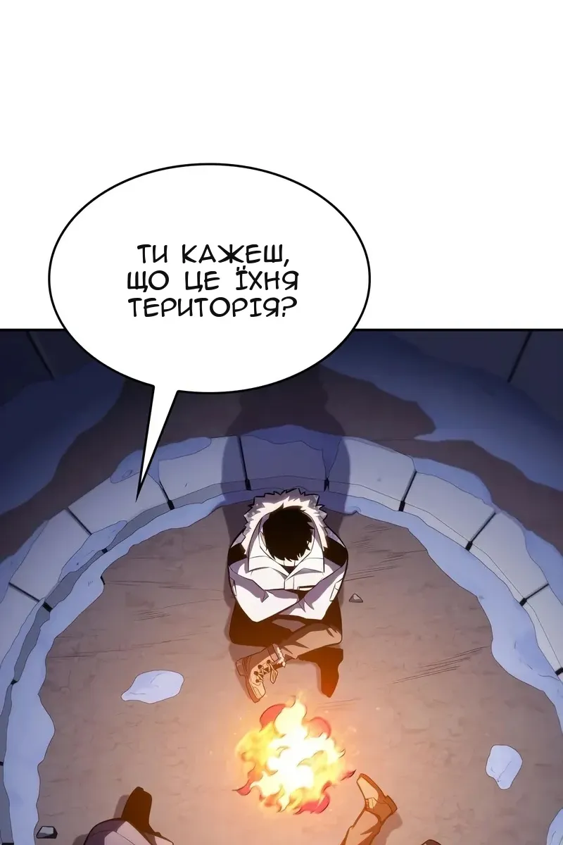 Сторінка 85