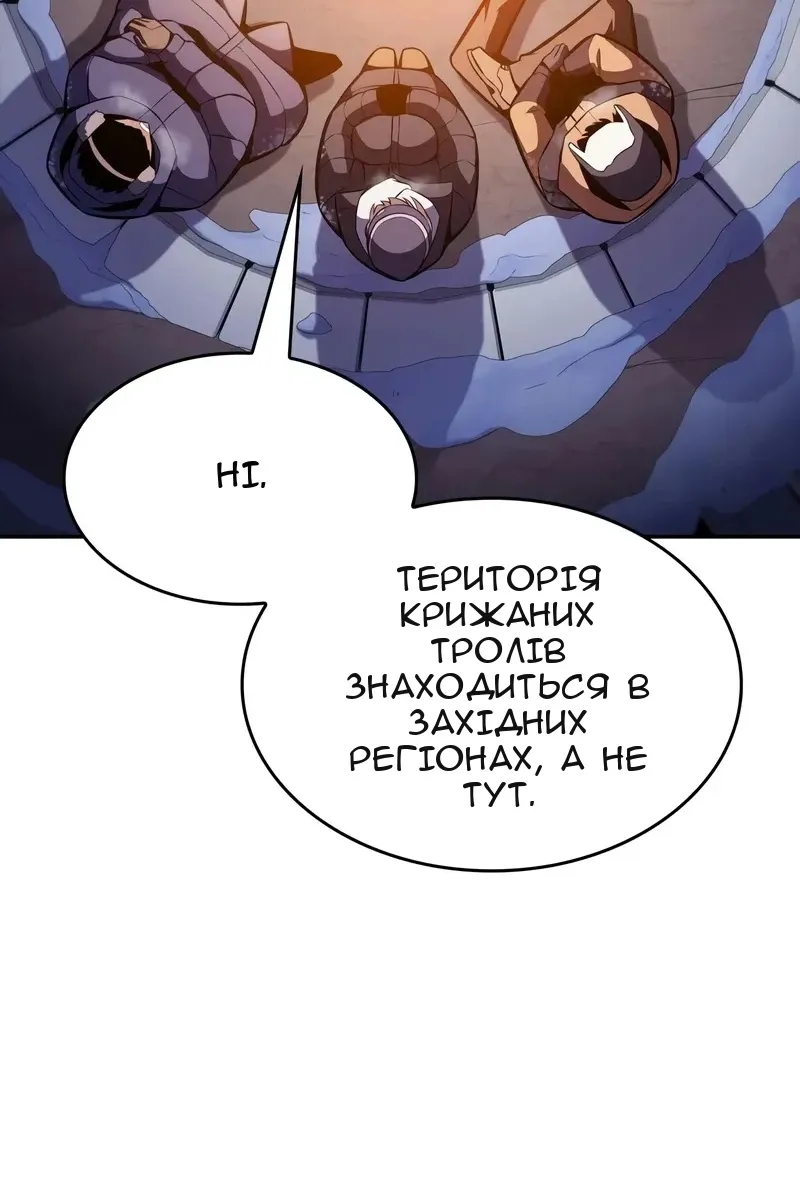Сторінка 86