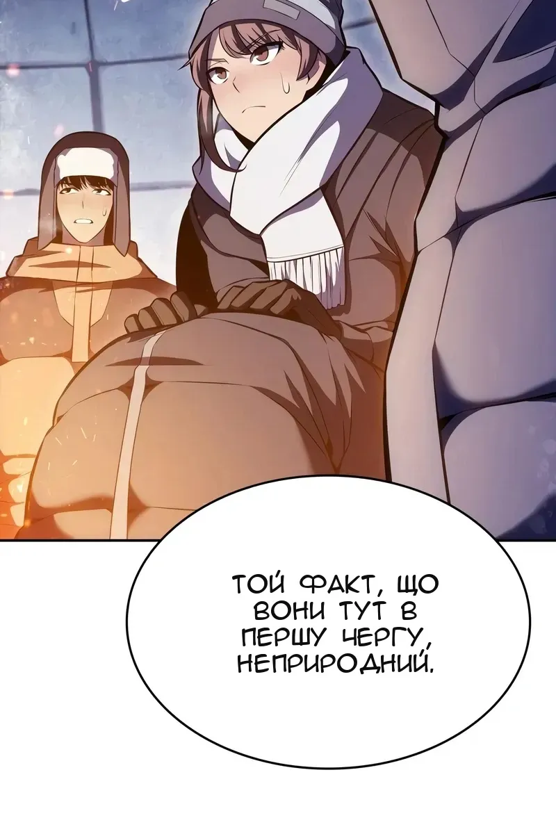 Сторінка 88