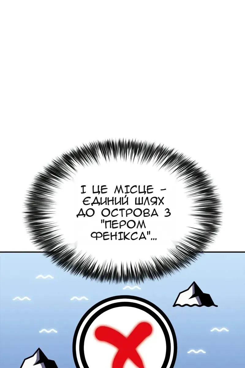 Сторінка 89
