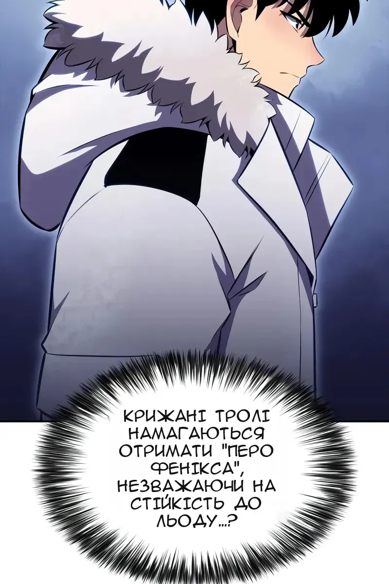Сторінка 91