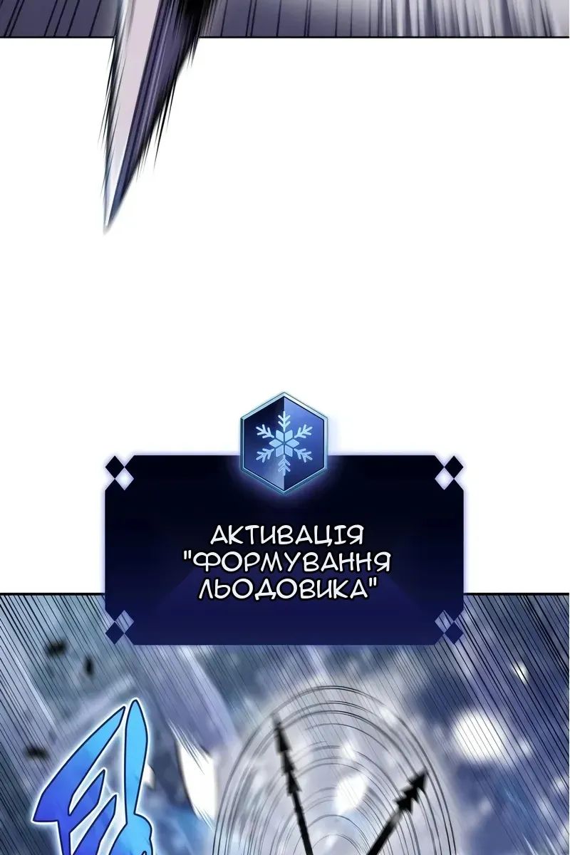 Сторінка 98