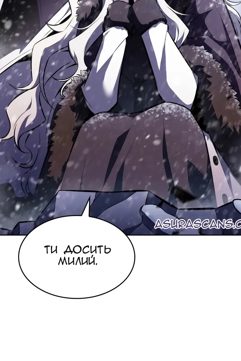 Сторінка 118