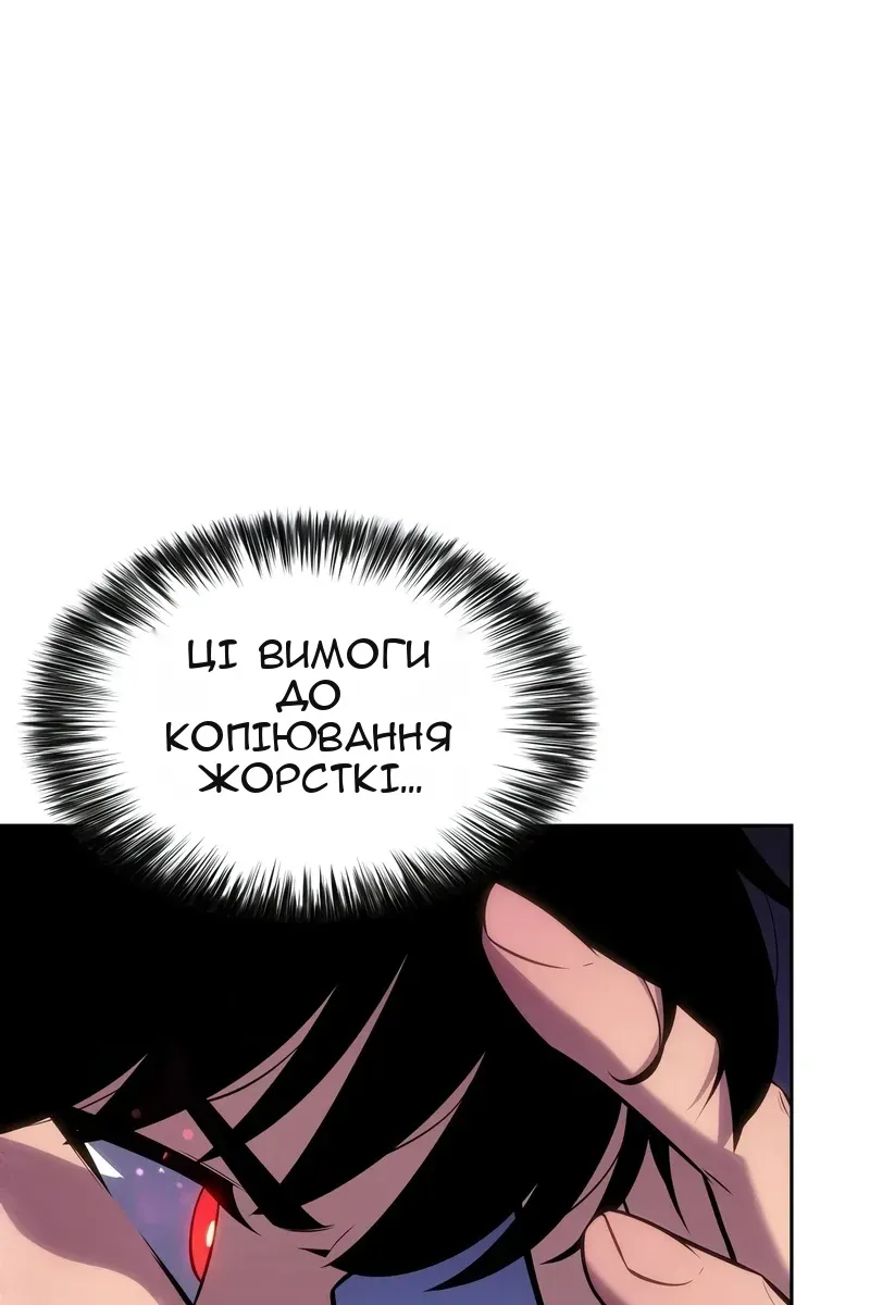 Сторінка 127