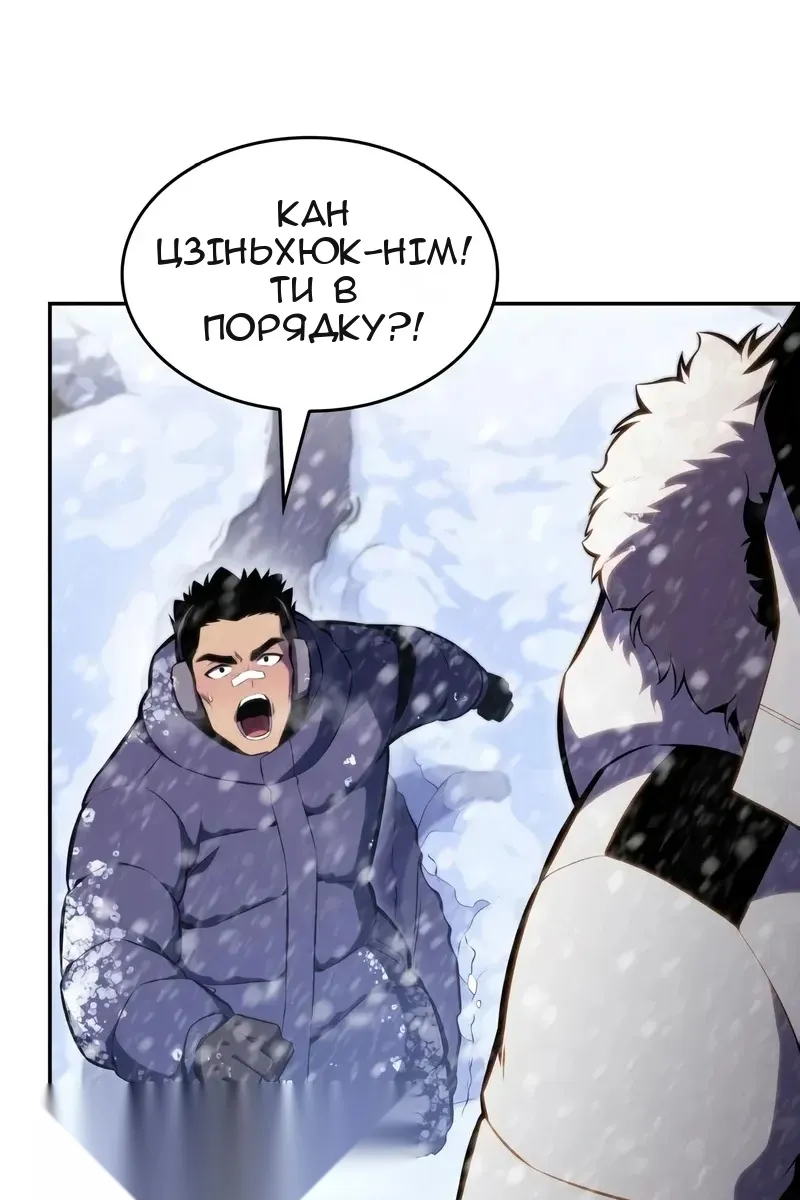 Сторінка 129