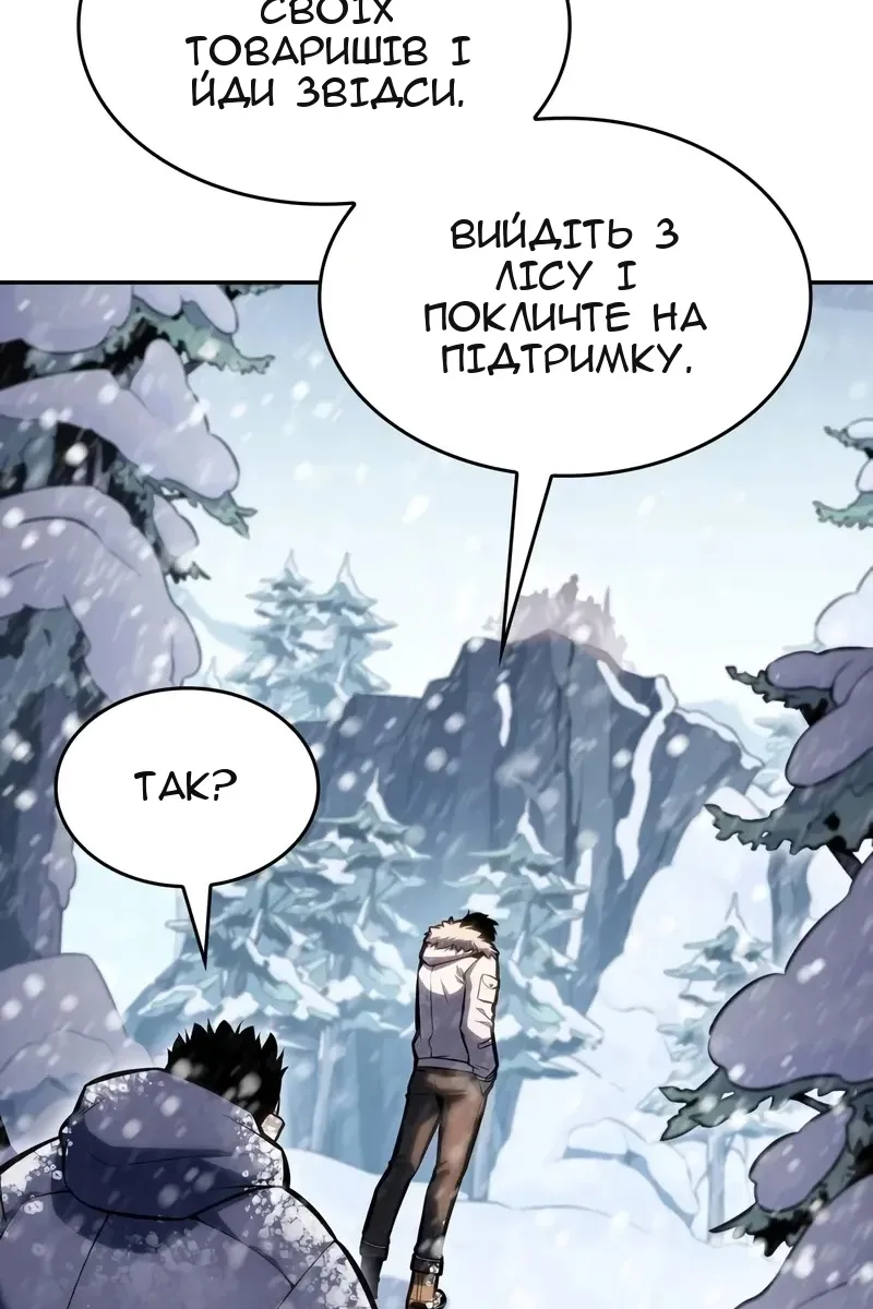 Сторінка 132