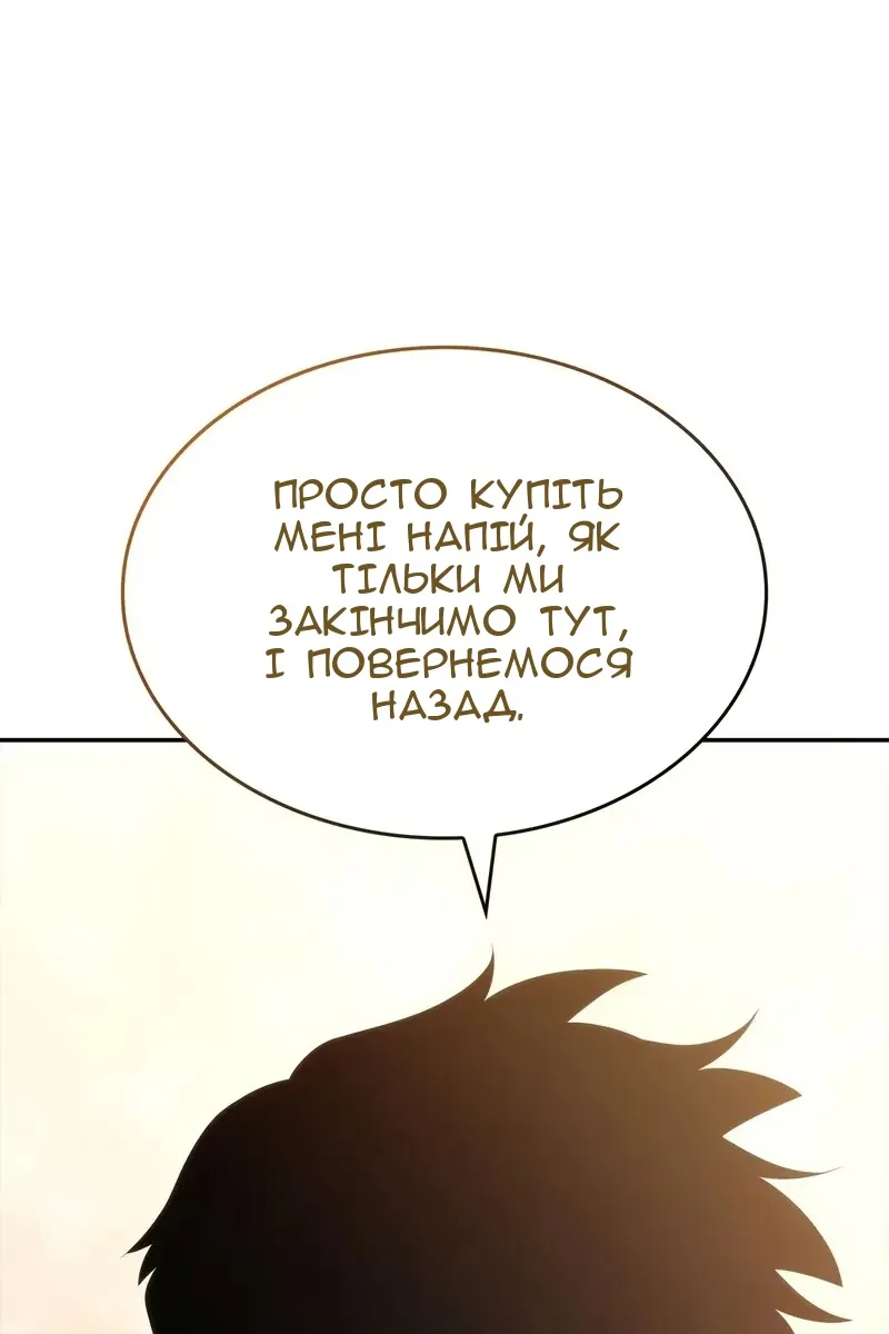 Сторінка 137