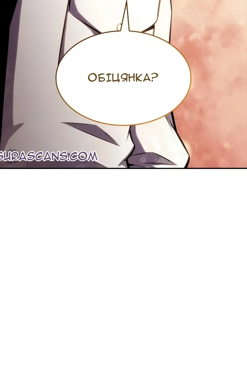 Сторінка 139