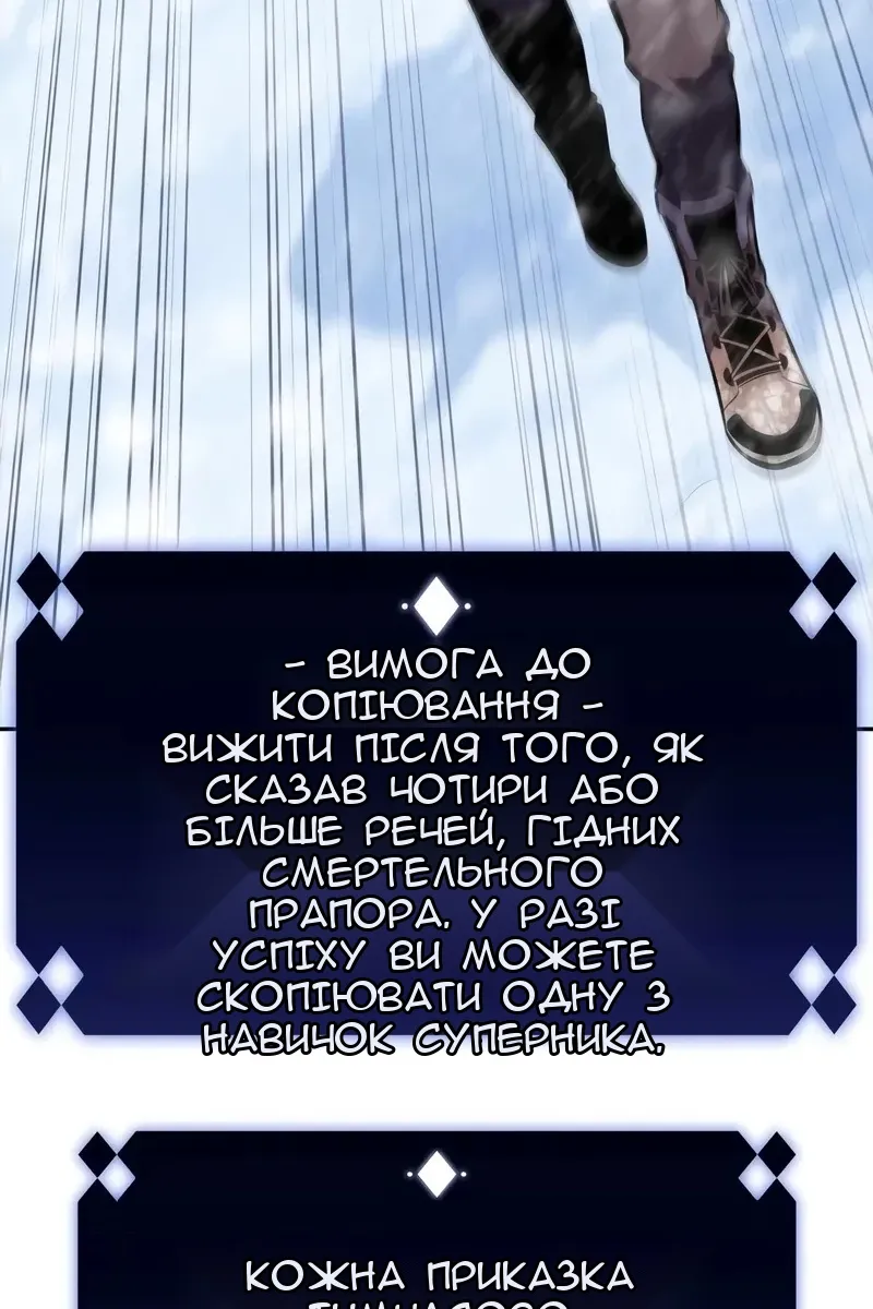 Сторінка 145