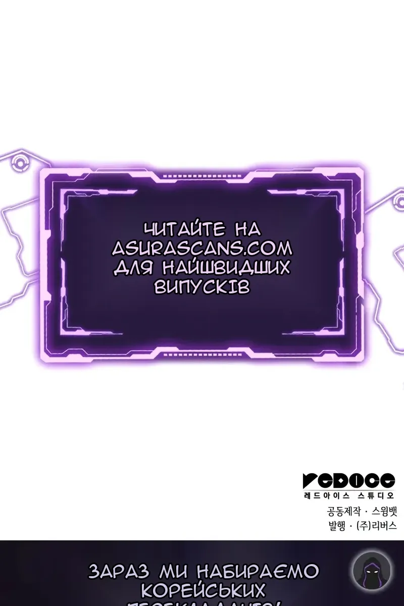 Сторінка 148