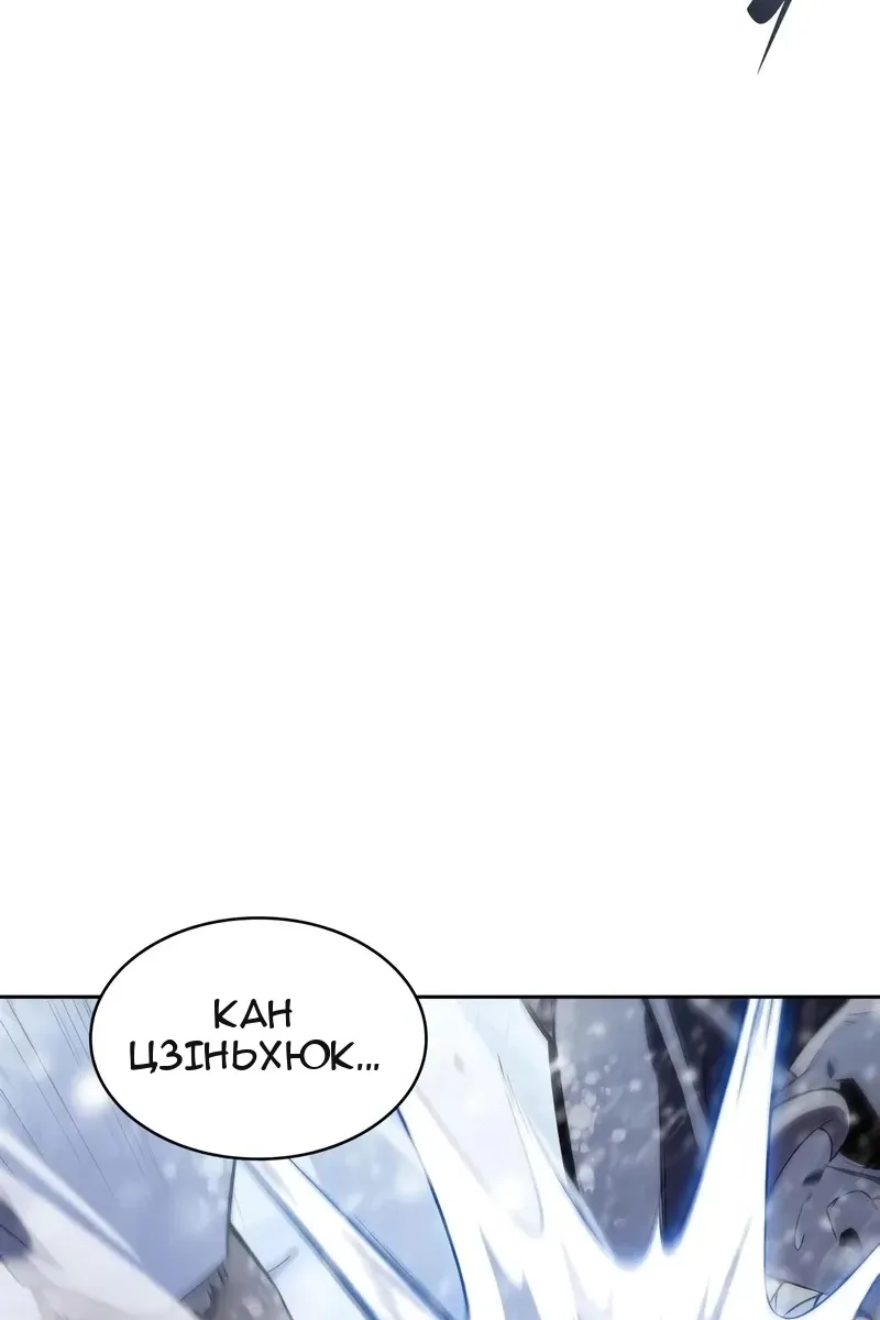 Сторінка 8