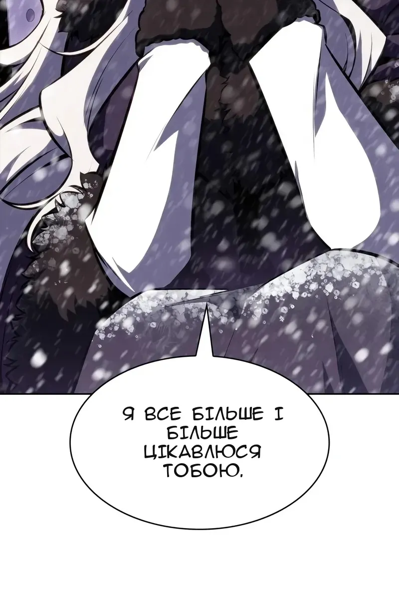 Сторінка 12