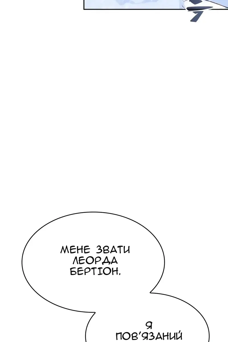 Сторінка 18