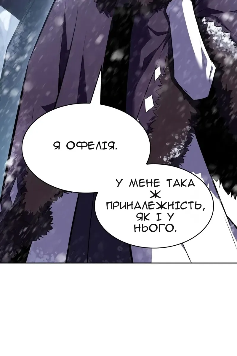 Сторінка 20