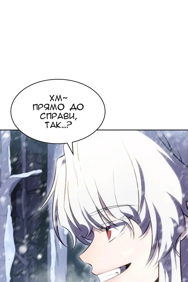 Сторінка 23