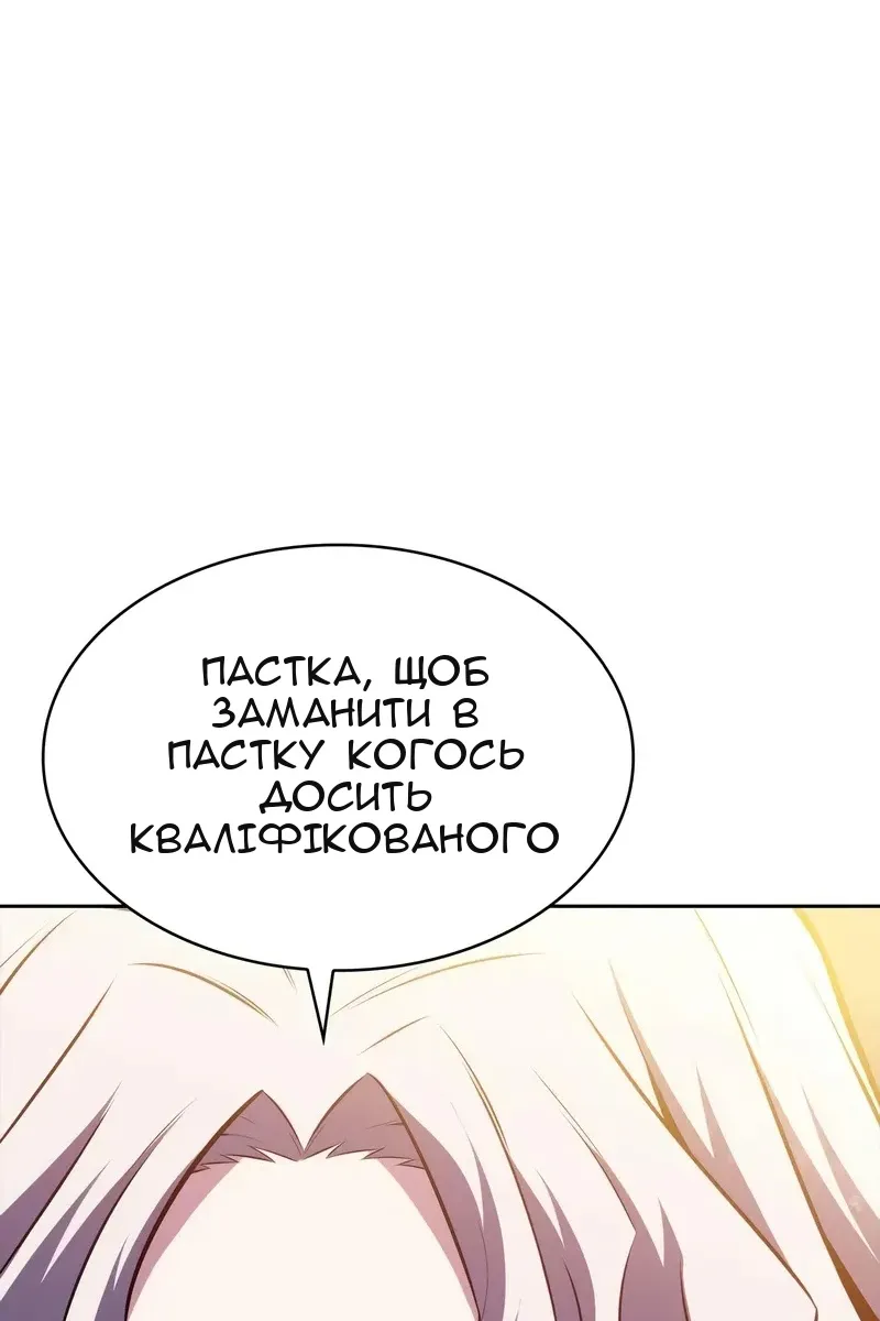 Сторінка 27