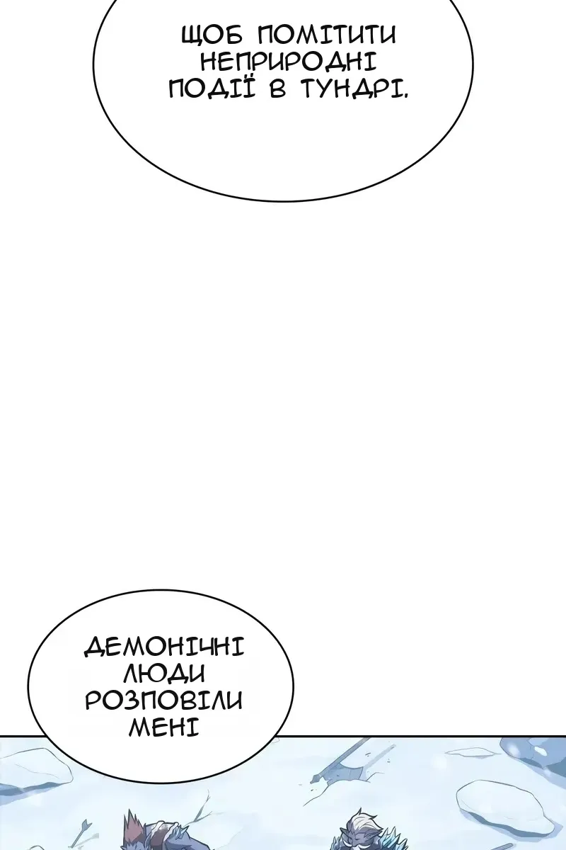 Сторінка 29