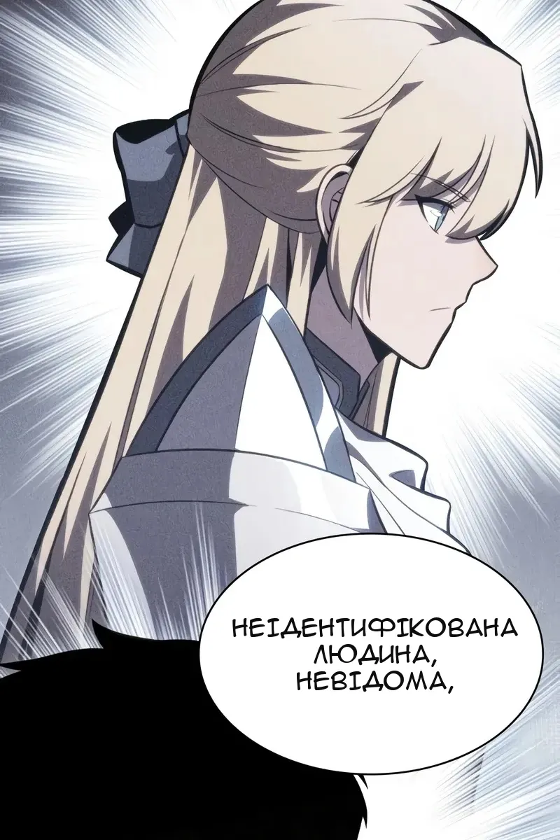 Сторінка 32