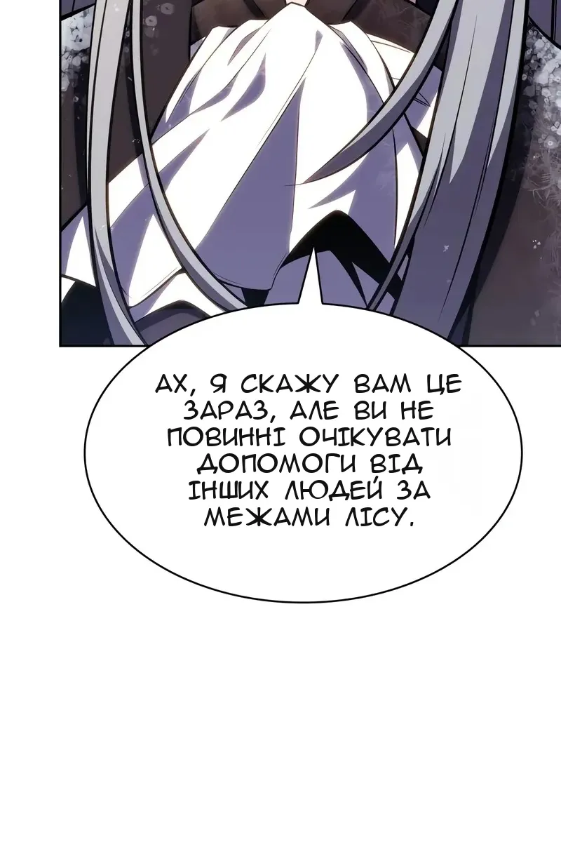 Сторінка 43