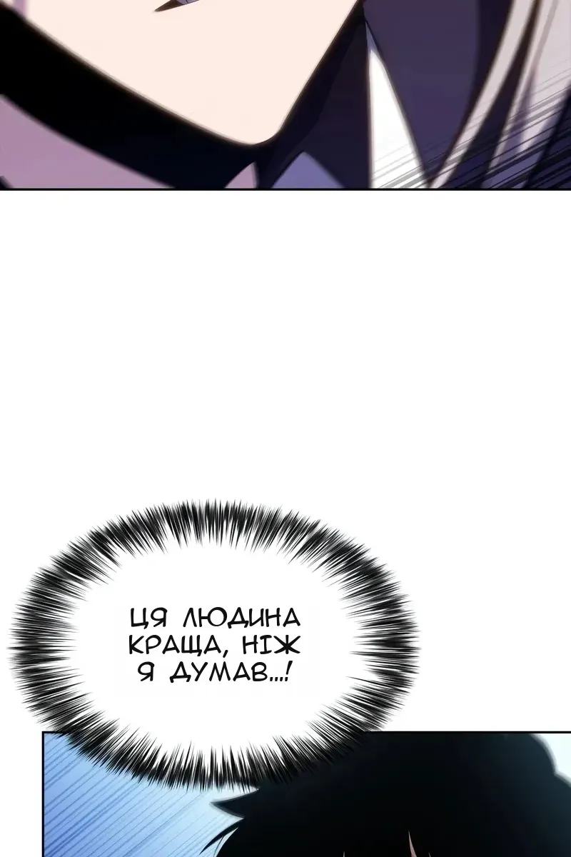 Сторінка 79