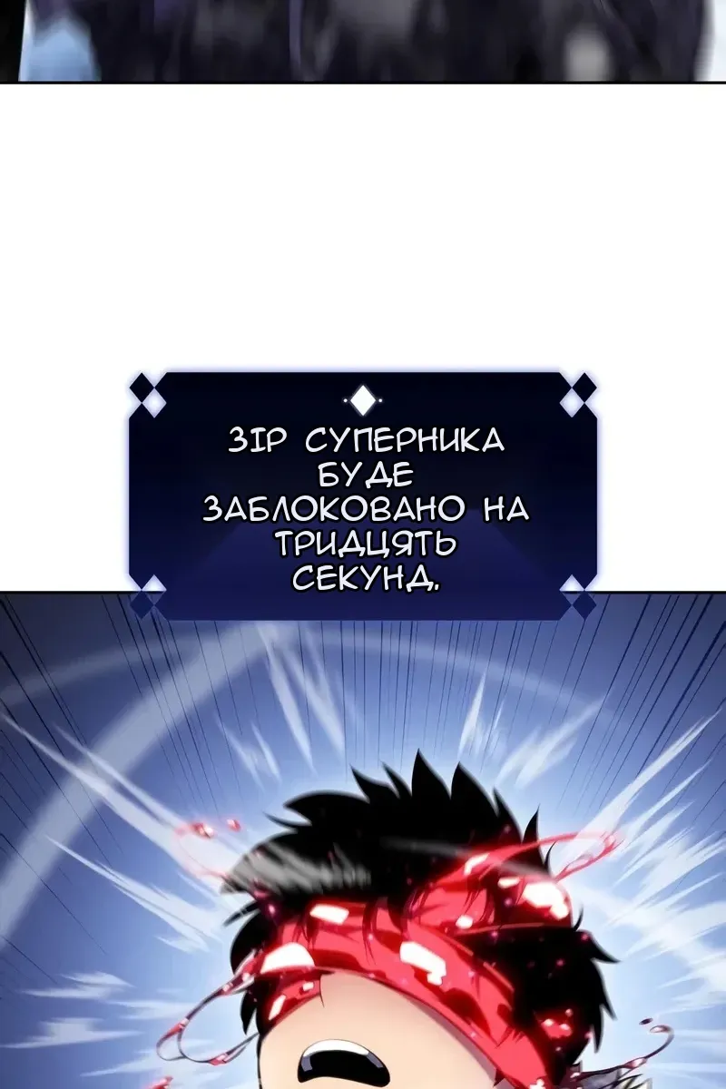 Сторінка 85