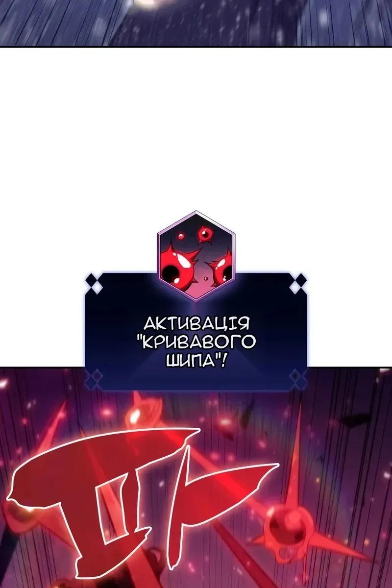 Сторінка 92