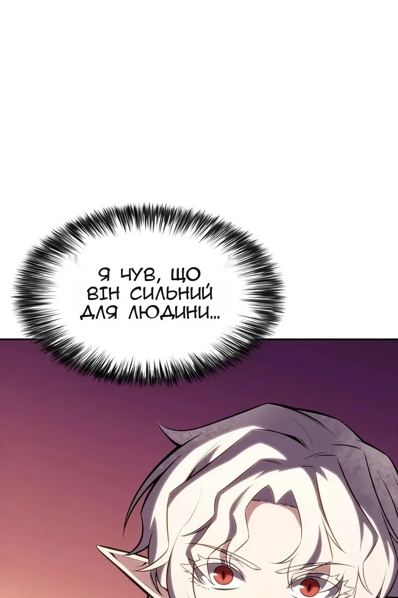 Сторінка 98