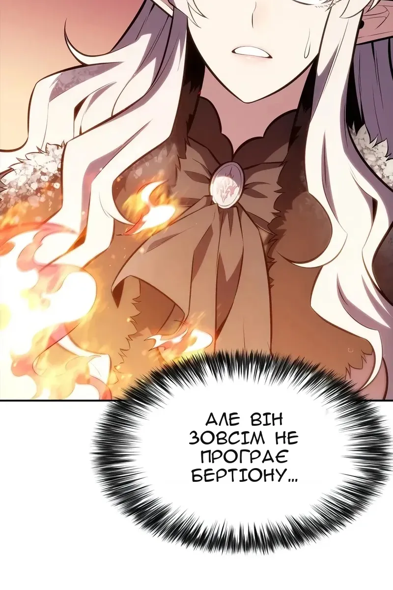 Сторінка 99