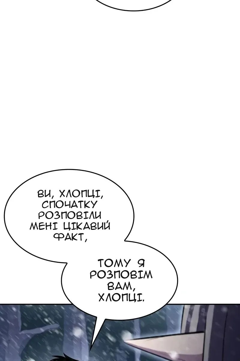 Сторінка 105