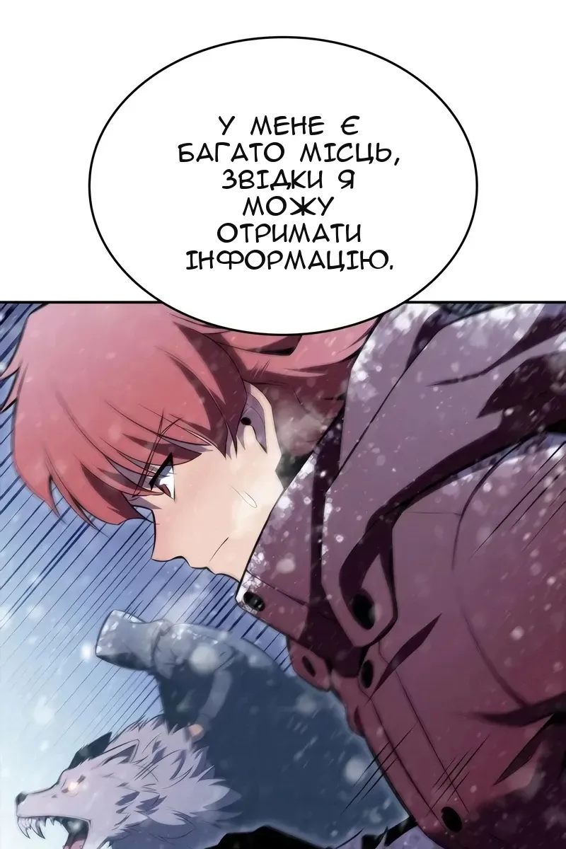 Сторінка 111
