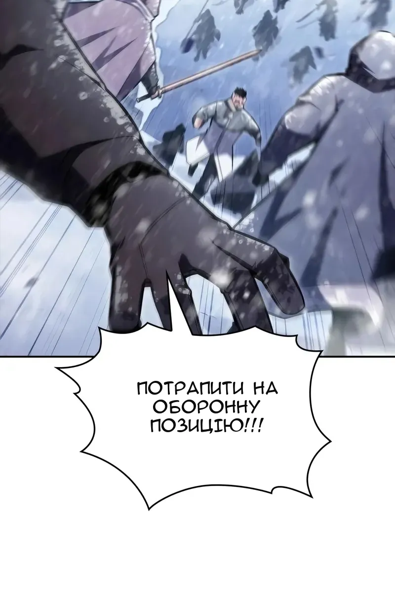 Сторінка 114